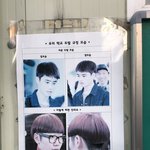 [EXO] 두발규정<b>안내</b>에 있는 경수<b>사진</b>