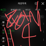 [EXO] 방금 따운 <b>물아</b>봤는데