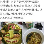 짝남이랑 <b>짝꿍</b>인데