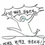 [댓글부탁해] 너네 전남친이랑 어떻게 <b>지내</b>?