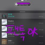 [뉴이스트] 보그코리아 인별☺