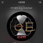 [EXO] 눕방 안훼? 쿡방 안훼? <b>먹방</b> 안훼? 펫방 안훼?