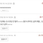 [드루와] <b>도시</b>괴담 풀어주라