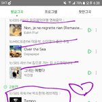 [EXO] 쏘현님 라됴에서 <b>템포</b> 나왔다!