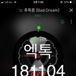 [EXO] 찬열이 <b>시구</b>함??
