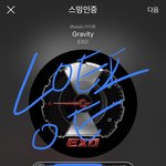 [EXO] 찬열이 <b>시구</b> 여섯시 넘어서 하는데 부탁있음