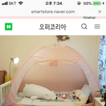 [댓글부탁해] 이거살까말까