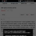[댓글부탁해] 아니 <b>글</b> 왜<b>삭제</b>하는데