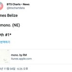 [방탄소년단] <b>mono</b> 아튠 89개국 1위