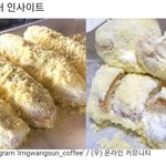 [댓글부탁해] 이빵 <b>이름</b> 아는 <b>사람</b>???!!!!!!