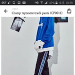 [댓글부탁해] <b>크럼프</b> 바지 있는 애들아 이거 어때??