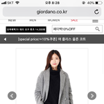 교복에 이 <b>코트</b> 어때?