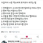 [EXO] ㅋㅋㅋ토끼<b>모자</b>ㅋㅋㅋㅋㅋㅋ