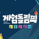 [NCT] 엔시티 예능 나오나바