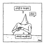 나 아직 중3<b>밖</b>에 안 됐는데 죽고 싶다