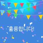 <b>스도쿠</b> 젤어려운거 품