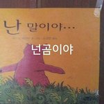 [댓글부탁해] 웹툰 추천좀<b>해조</b>