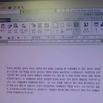 [드루와] 교원평가 <b>익명</b>맞지 ????