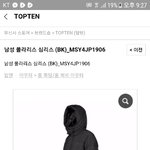 [ㅋㅋㅋㅋㅋ] <b>탑텐</b> 롱패딩 한번이라도 사본사람 ㅠㅠ