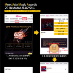 [방탄소년단] ✔MA마 투표 정리+팬톡 규칙✔