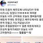 [NCT] 애들 글만읽어도 목소리들리는거 <b>정상</b>?