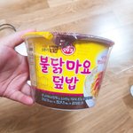 오뚜기 불닭<b>마요</b>덮밥 먹어 본 사람???