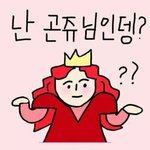 이제 이거 유행<b>지남</b>