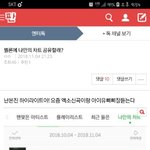 [EXO] 얘들아 지금 엔ㅌㅌ 얼마나 심각볼인지 알려줌