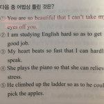 [댓글부탁해] <b>내</b> 친구랑 <b>내</b> 전<b>남친</b>이랑 사귀는데