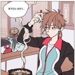 웹툰 둥굴레차! ㅈㅂ보삼