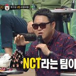 [NCT] 우리 <b>복가</b> 나가야 하는 거 아니니