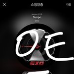[EXO] 이번앨범 <b>템포</b> 최애인 사람