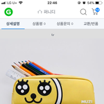 <b>필통</b> 추반좀