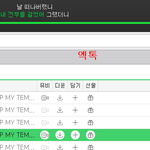 [EXO] 얘들아 <b>여고</b><b>남고</b>는 좋은가 안좋은가 발표할건데