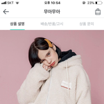 <b>양털</b>자켓 색상좀봐줘!!