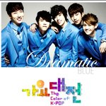 2012 가요대전 기억하는사람 있음??