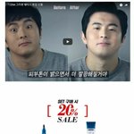 [드루와] 영화 완벽한 타인 절대보지마 진짜