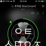 [EXO] 팬싸 <b>응모</b> 한다 안한다 ㅊㅂ좀