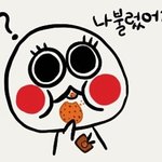 남돌 <b>취향</b> 뭐인 ㅇㅅㅇ?