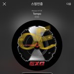 [EXO] 잘하는데 여자 경험 많은 남자 <b>vs</b> 못하는데 졸귀인 남자