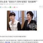 [모두드루와] <b>SM</b> 남<b>돌</b> 데뷔전 팀명 후보ㅋㅋㅋㅋㅋㅋ