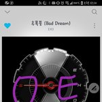 [EXO] 우리 음<b>방</b>좀받으려면 <b>다른</b>음싸도 신경써야되는거 아니냐