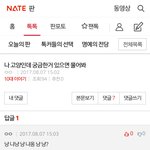 [드루와] 진짜 <b>뻘</b>하게 웃기넼ㅋㅋㅋㅋㅋ