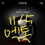 [EXO] 세계적인 피아니스트 준면 <b>vs</b>