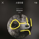 [EXO] 자식바보 종인 vs