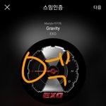 [EXO] <b>허허</b> 백허그 받는게 좋다는 엑톡년들이 많다니