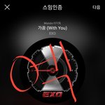 [EXO] 머리 쓰다듬어달라는 민석 <b>vs</b>