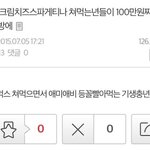 100만원짜리 <b>샤넬</b>가방.20만원 립스틱.만원짜리 스벅