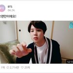 [방탄공카방] 태앱 <b>최초</b> 1억뷰 달성⭐