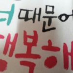 [댓글부탁해] 내 프로파간다는 <b>마법</b>에 걸렸어